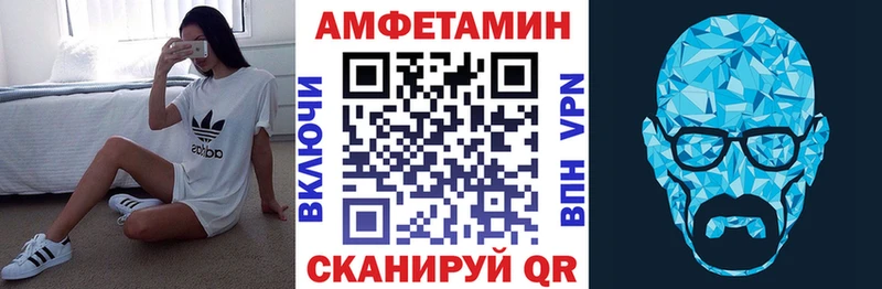продажа наркотиков  Горбатов  АМФЕТАМИН VHQ 