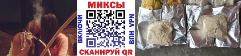 МЕГА ссылки  даркнет как зайти  БУТИРАТ Butirat  Горбатов 