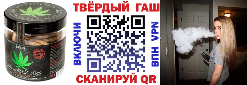 Печенье с ТГК конопля  продажа наркотиков  Горбатов 