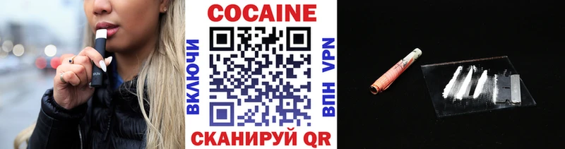 Cocaine Эквадор где купить наркоту Горбатов