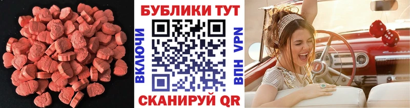 Ecstasy VHQ  Горбатов 