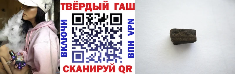 ГАШИШ Изолятор  МЕГА маркетплейс  Горбатов 