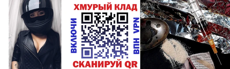 ГЕРОИН VHQ  Горбатов 