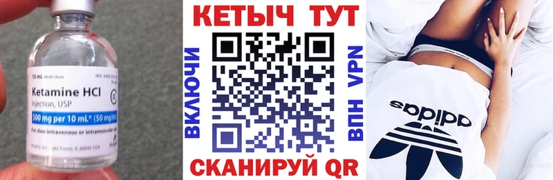 Кетамин ketamine  Горбатов 