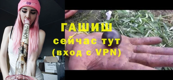 ALPHA-PVP Волоколамск