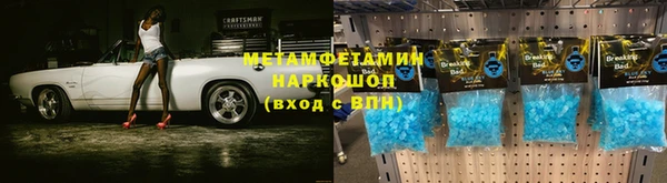 герыч Верхний Тагил
