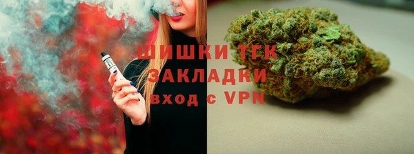 экстази Верея