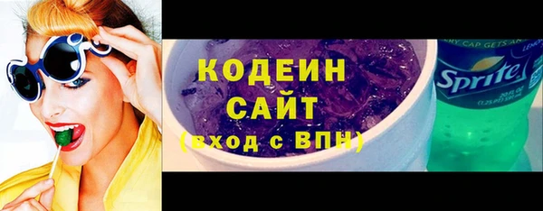 ALPHA PVP Володарск