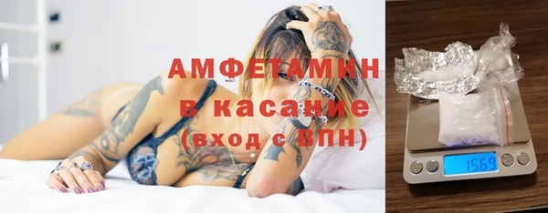 кристаллы Волосово