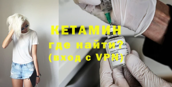 ALPHA-PVP Волоколамск