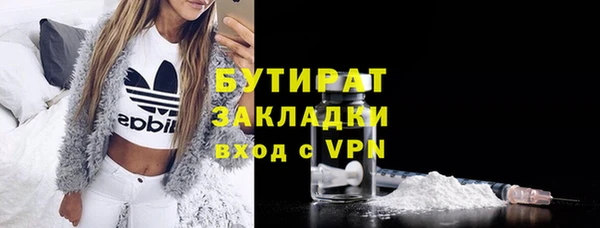 ALPHA-PVP Волоколамск