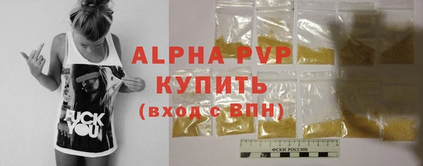 кристаллы Волосово