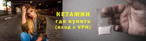 кристаллы Волосово