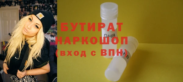 ALPHA PVP Володарск