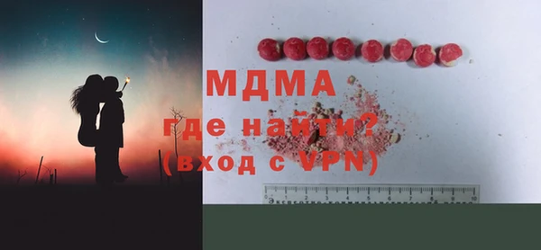 ALPHA-PVP Волоколамск