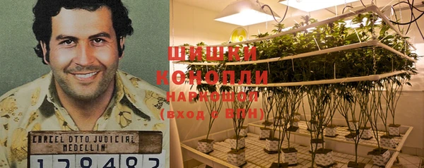 кристаллы Волосово