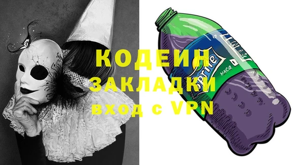 ALPHA-PVP Волоколамск