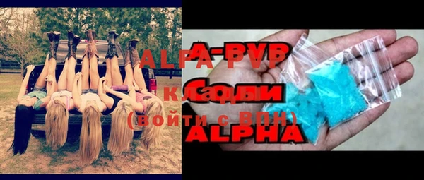 кристаллы Волосово
