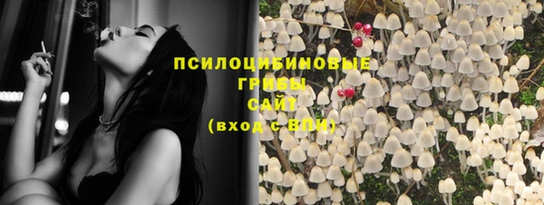 кристаллы Волосово