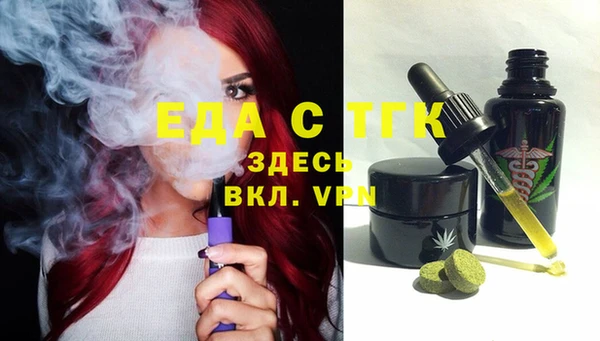 ALPHA-PVP Волоколамск