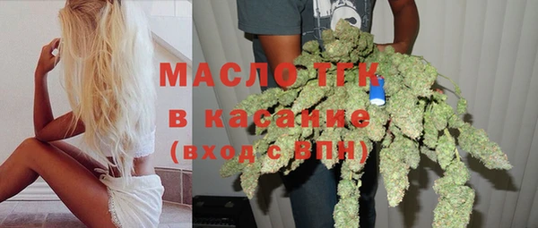 герыч Верхний Тагил