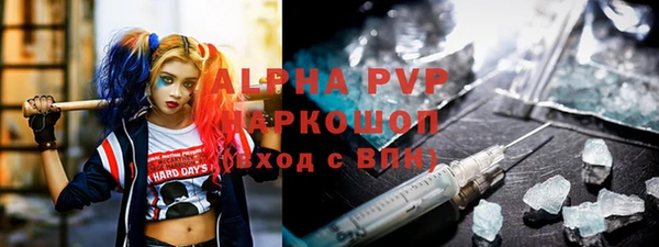 кристаллы Волосово