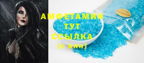 кристаллы Волосово