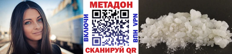 МЕТАДОН VHQ  Горбатов 