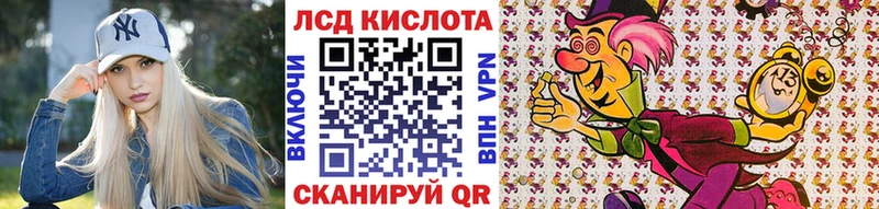 Марки 25I-NBOMe 1500мкг  Горбатов 