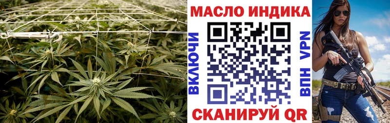 Дистиллят ТГК жижа  ссылка на мегу зеркало  Горбатов 